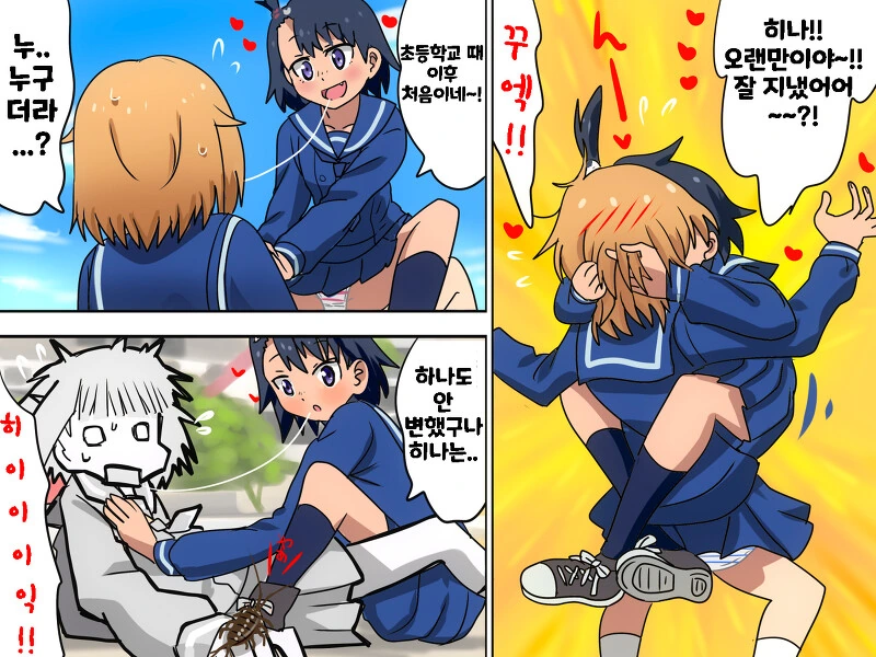 manga_2145685_001.webp
