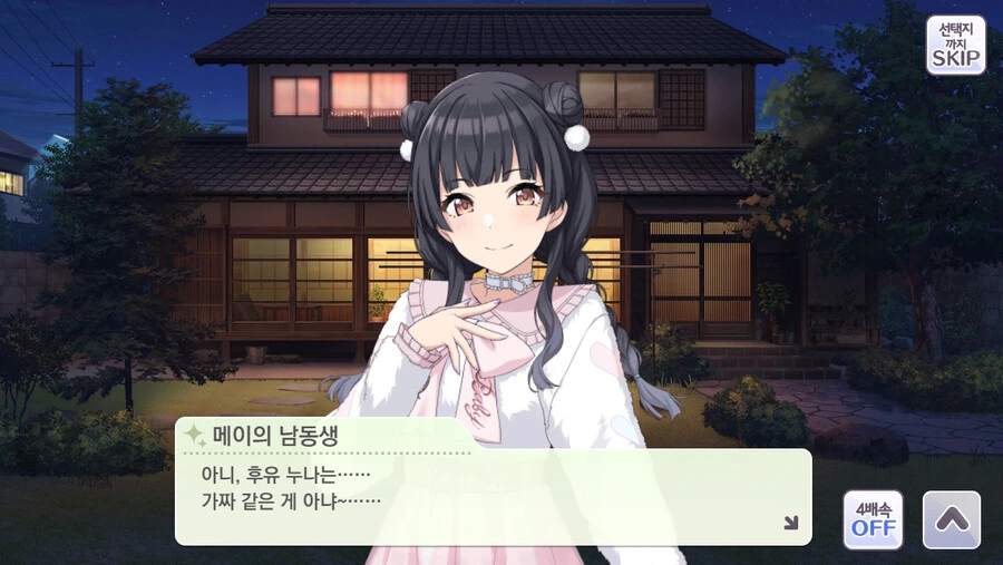 manga_2147354_005.webp