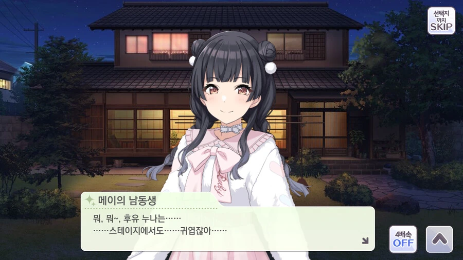 manga_2147354_007.webp