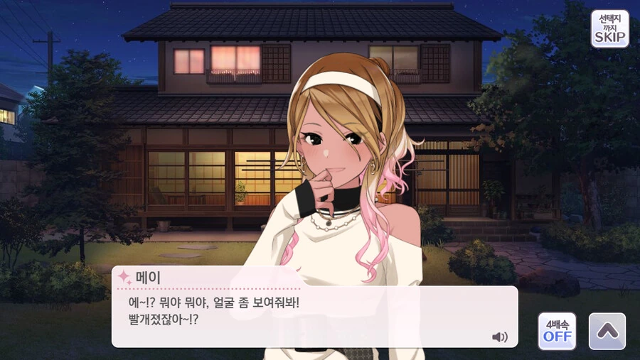manga_2147354_008.webp
