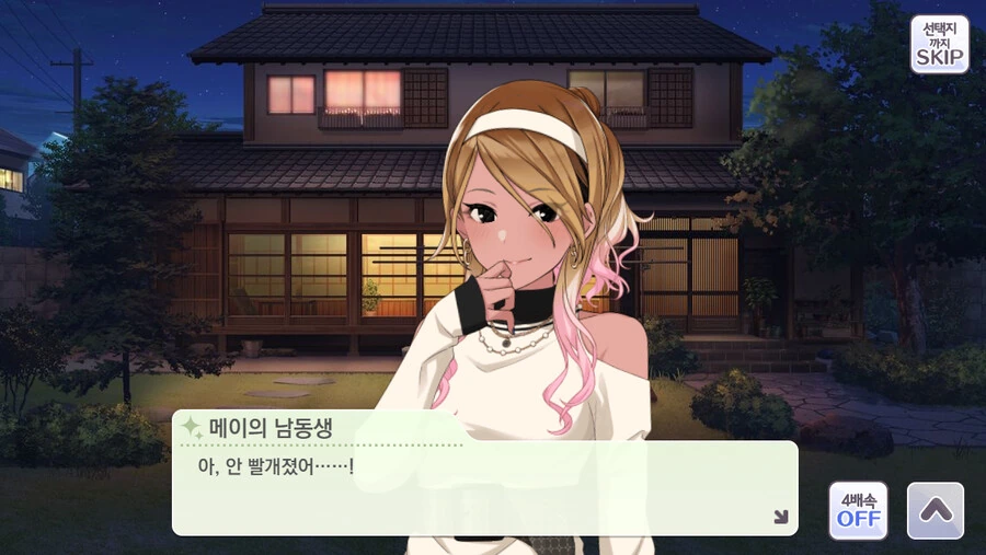 manga_2147354_009.webp