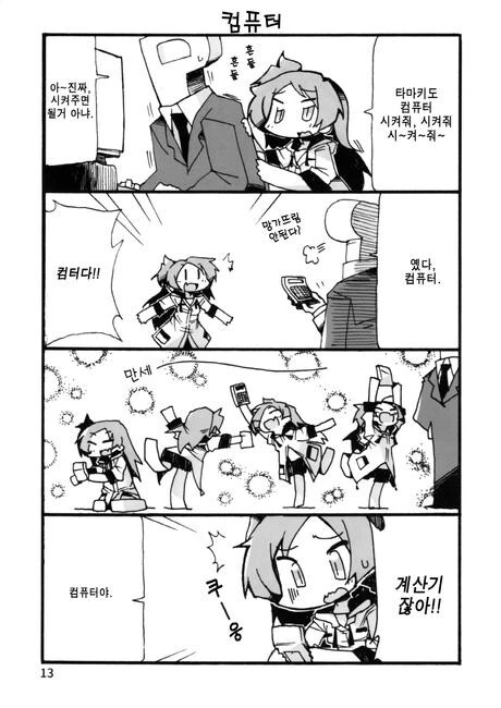 manga_215362_001.webp