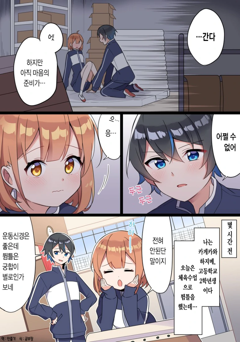 manga_2199009_001.webp
