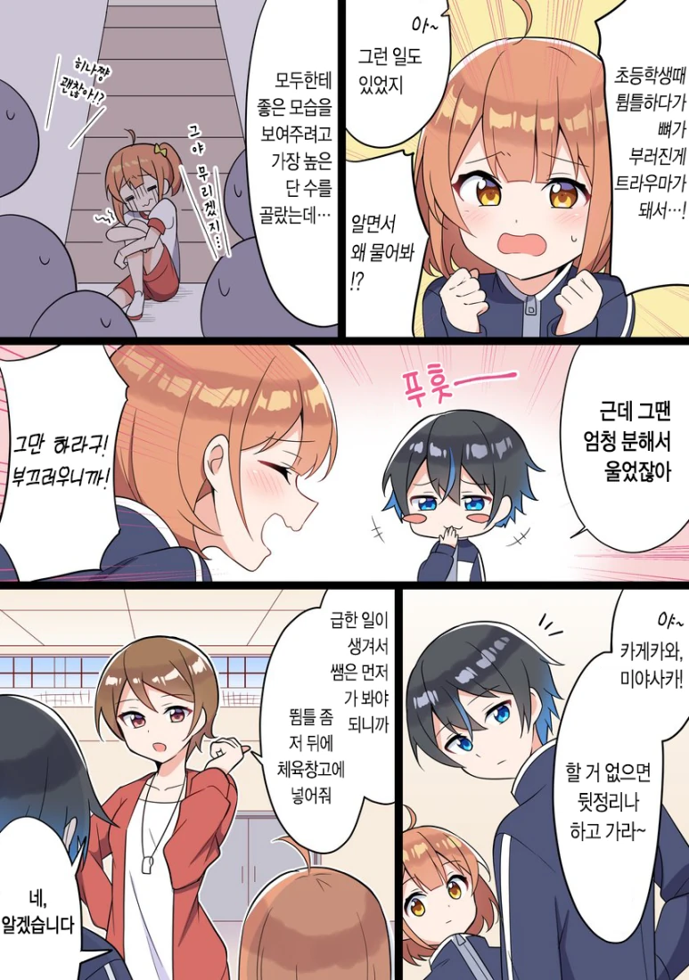 manga_2199009_002.webp