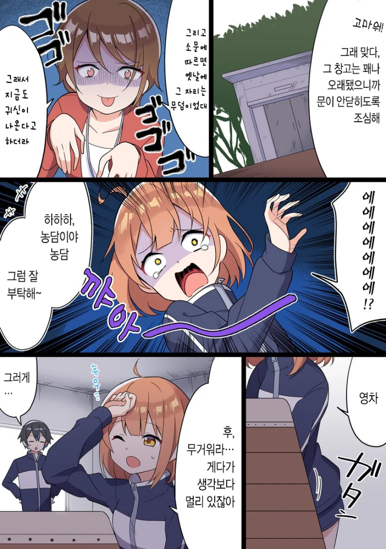 manga_2199009_003.webp