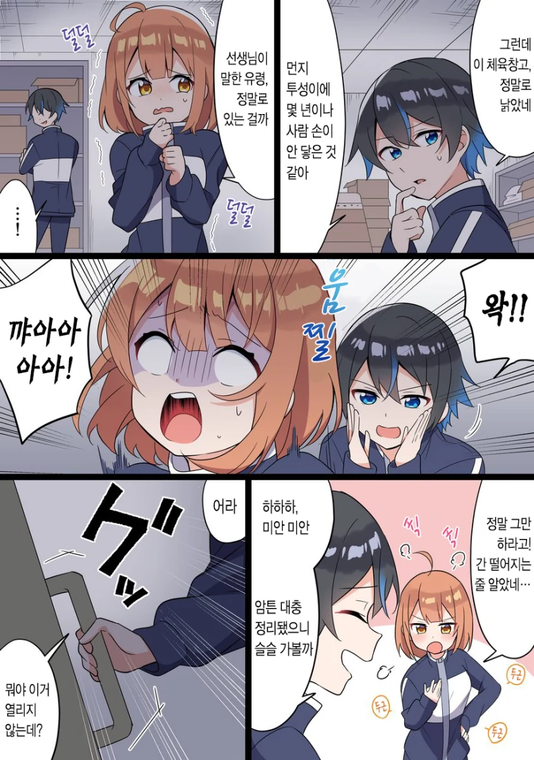 manga_2199009_004.webp