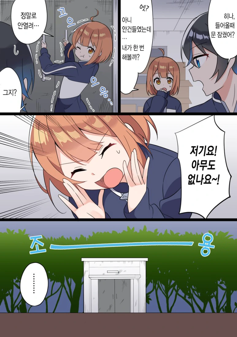 manga_2199009_005.webp