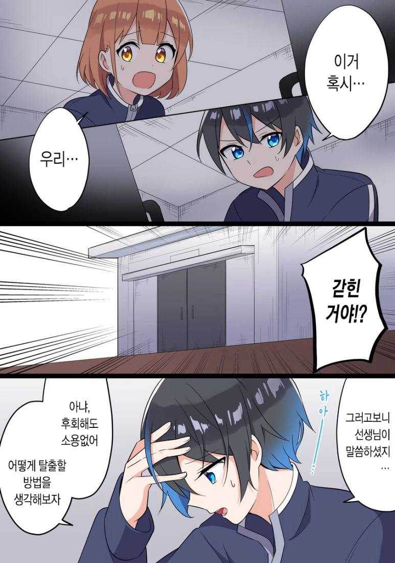 manga_2199009_006.webp