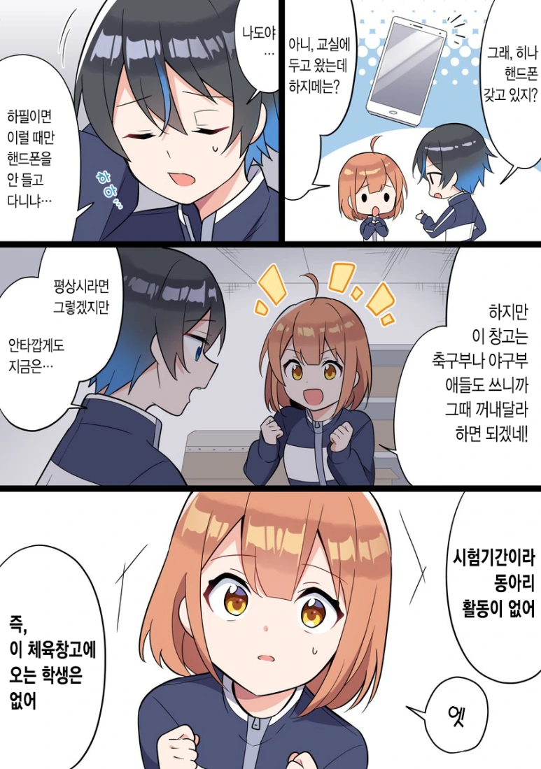 manga_2199009_007.webp