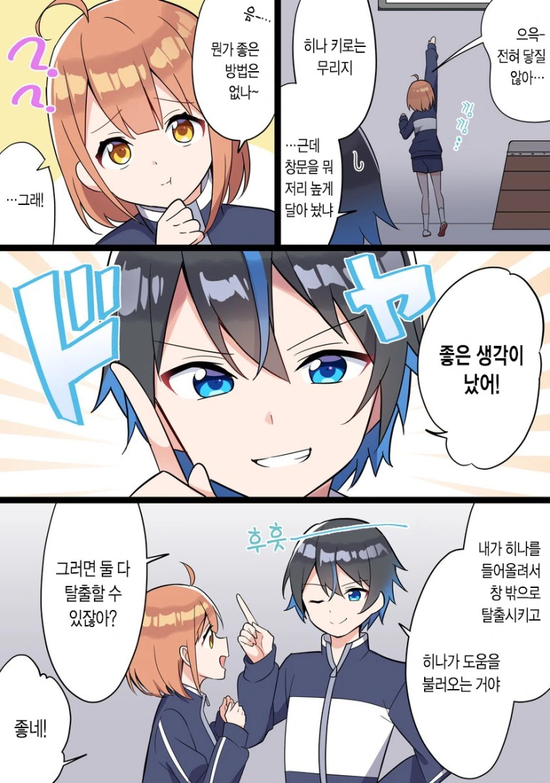 manga_2199009_009.webp