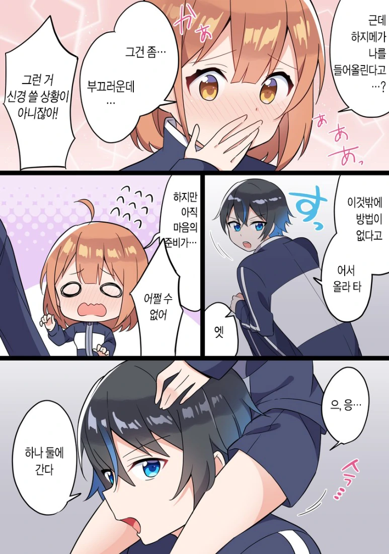 manga_2199009_010.webp
