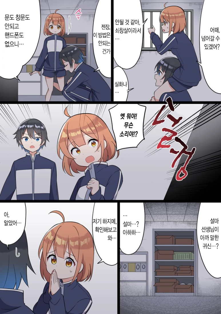 manga_2199009_011.webp