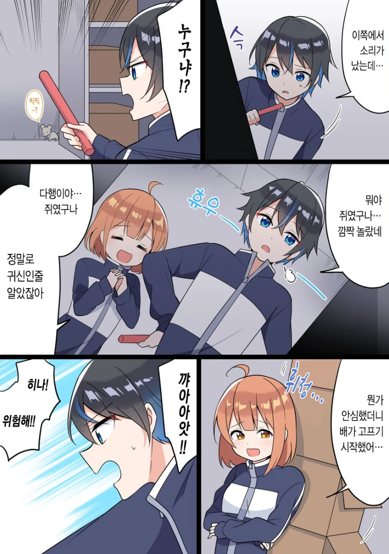 manga_2199009_012.webp
