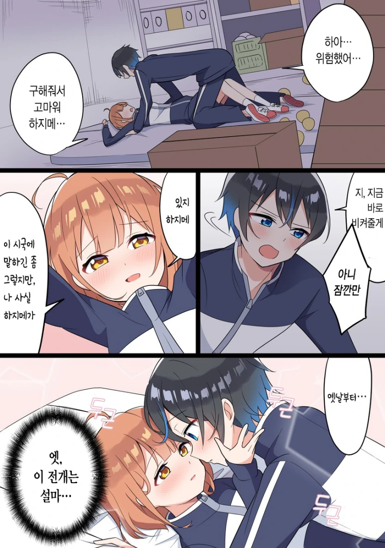 manga_2199009_013.webp