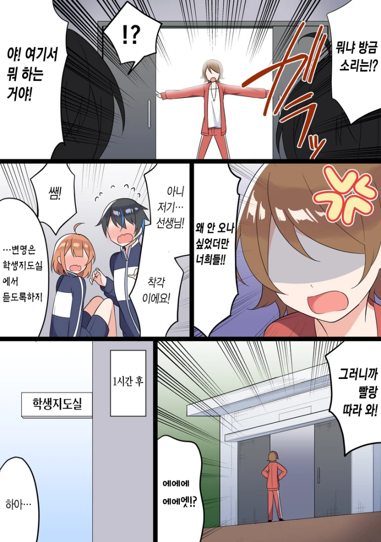 manga_2199009_014.webp