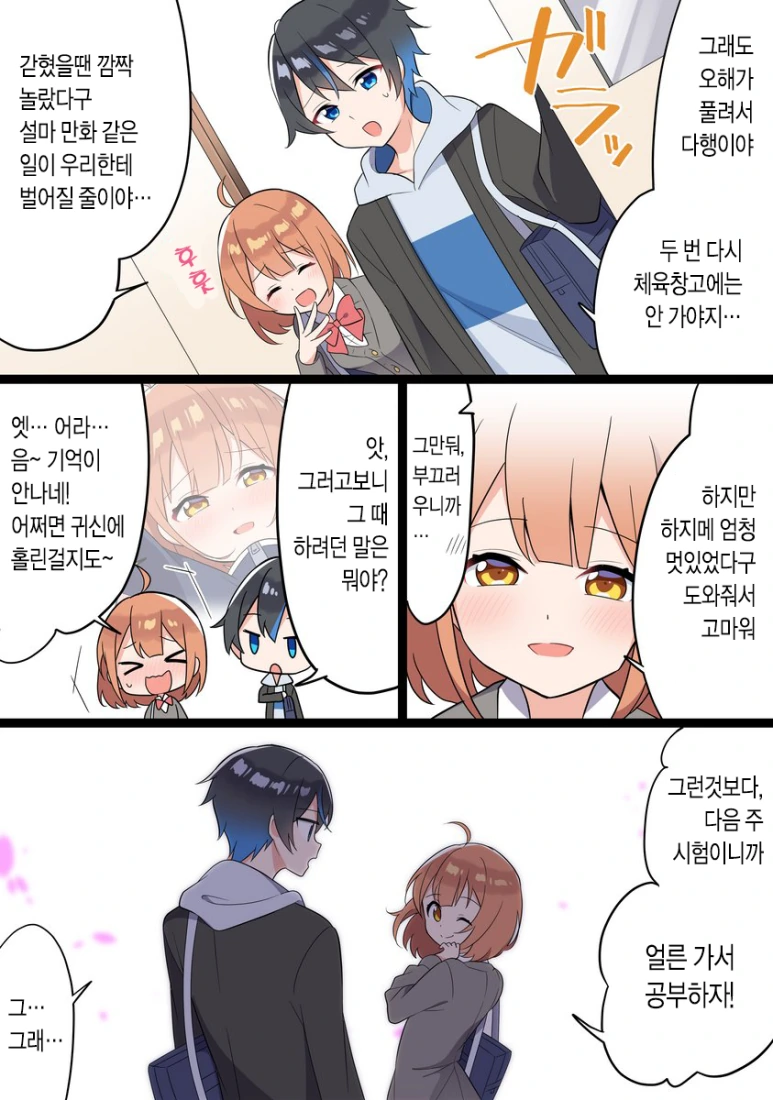 manga_2199009_015.webp