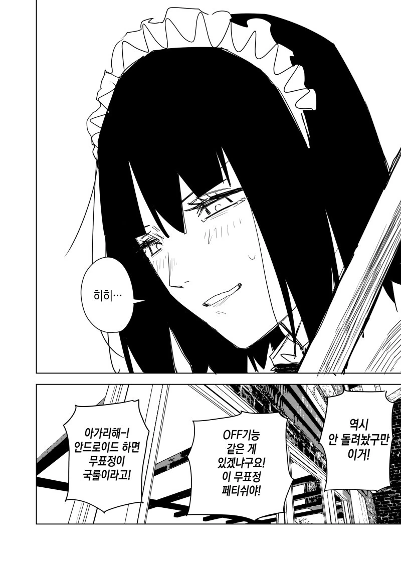 manga_2277866_004.webp