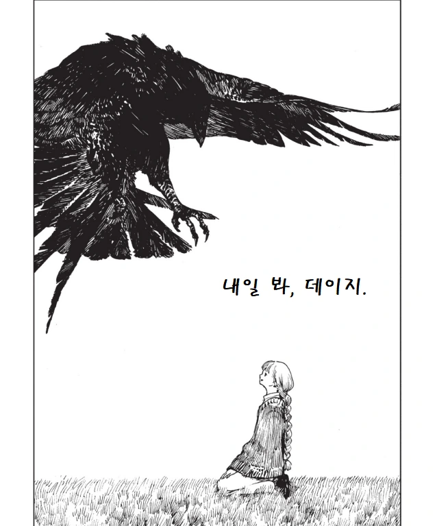 manga_229111_002.webp