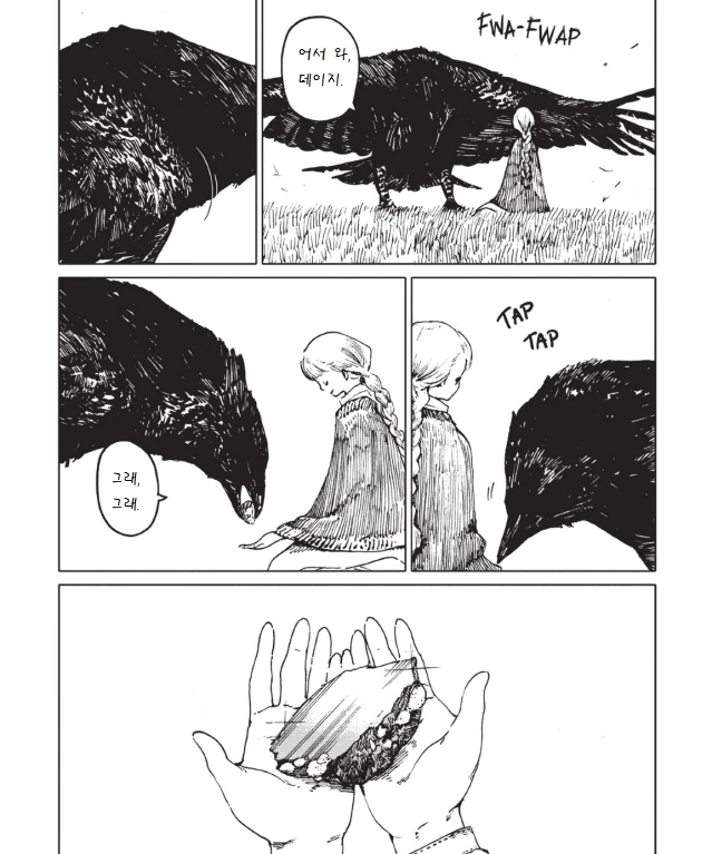 manga_229111_003.webp