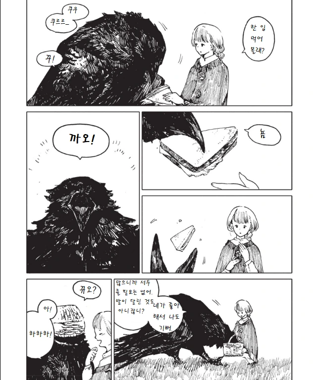 manga_229111_005.webp