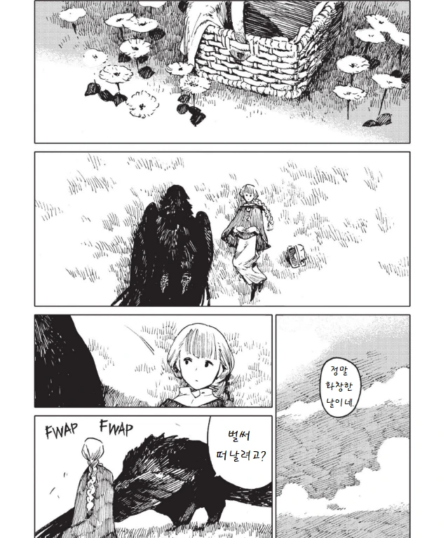 manga_229111_006.webp