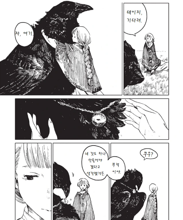 manga_229111_007.webp