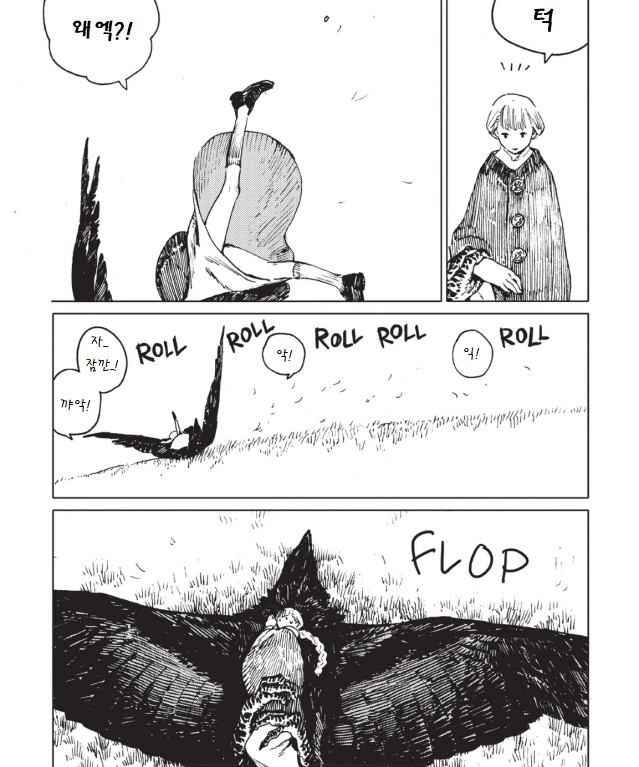 manga_229111_009.webp