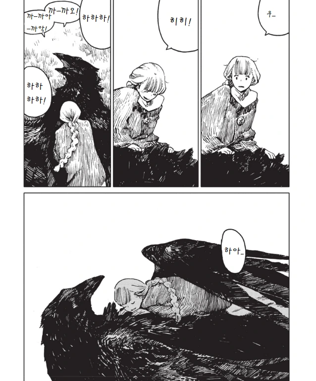 manga_229111_010.webp