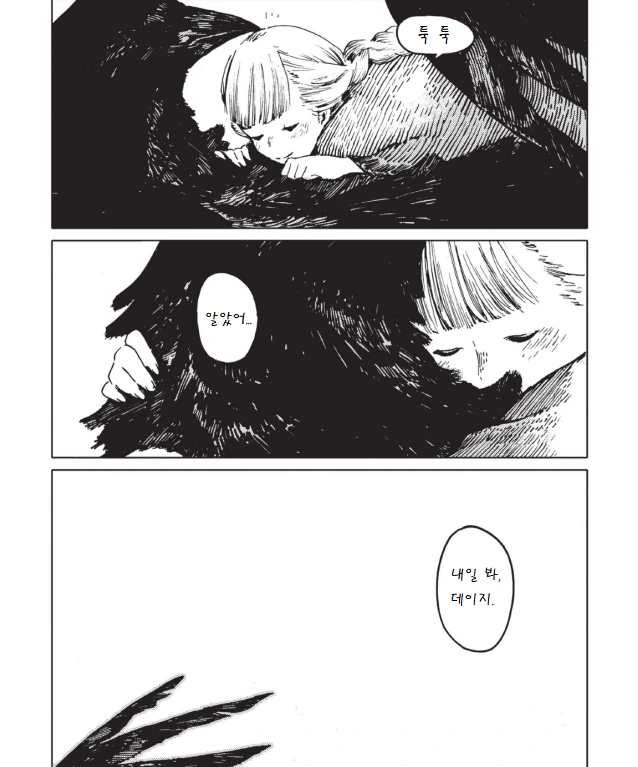 manga_229111_011.webp