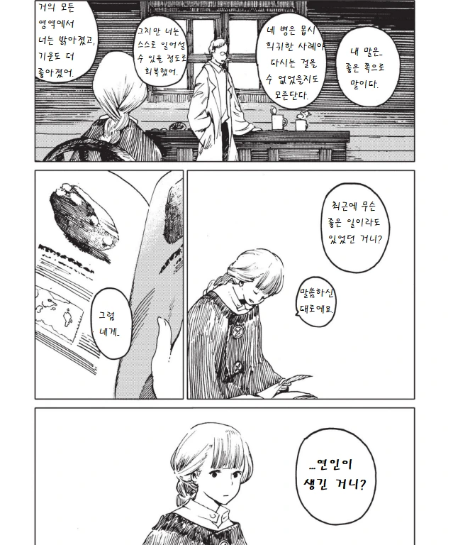 manga_229111_014.webp