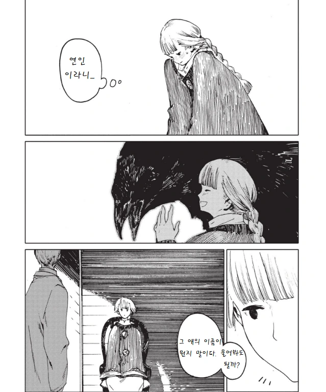 manga_229111_016.webp