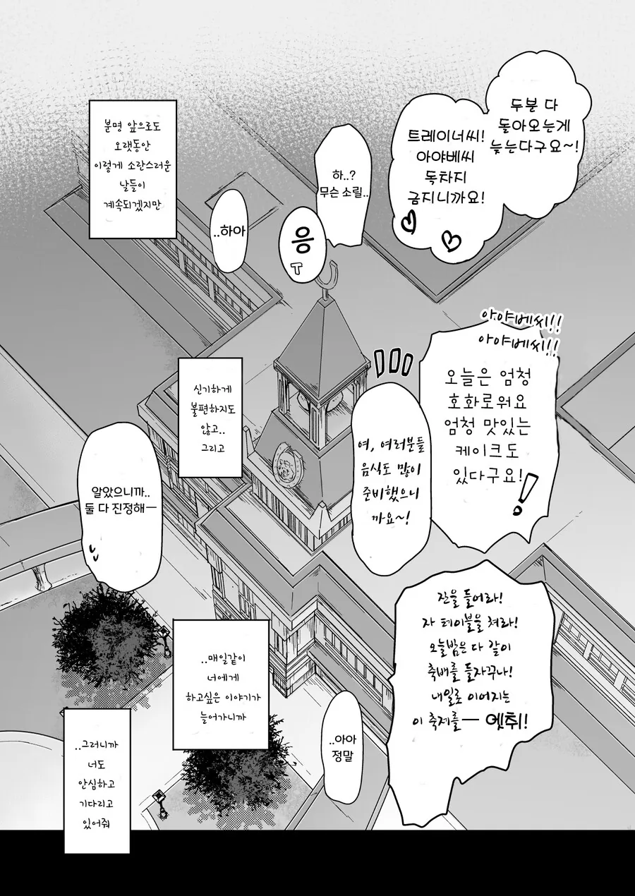 manga_2307199_009.webp