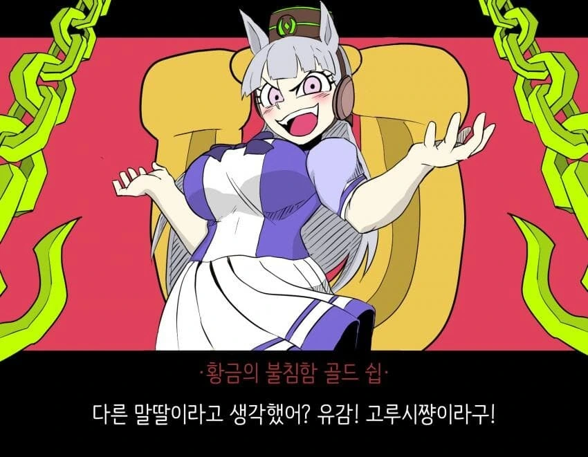 manga_2342311_005.webp