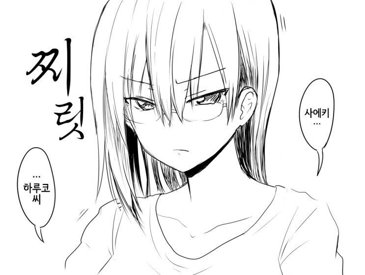 manga_2395351_005.webp