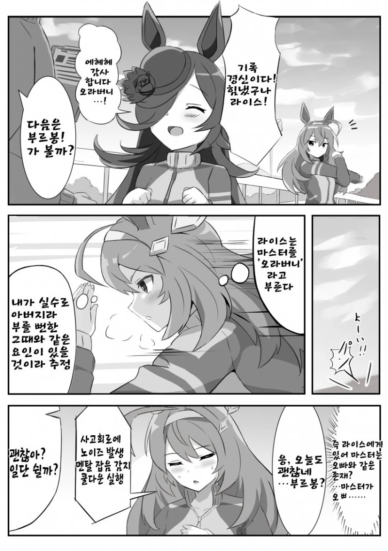 manga_2410278_001.webp
