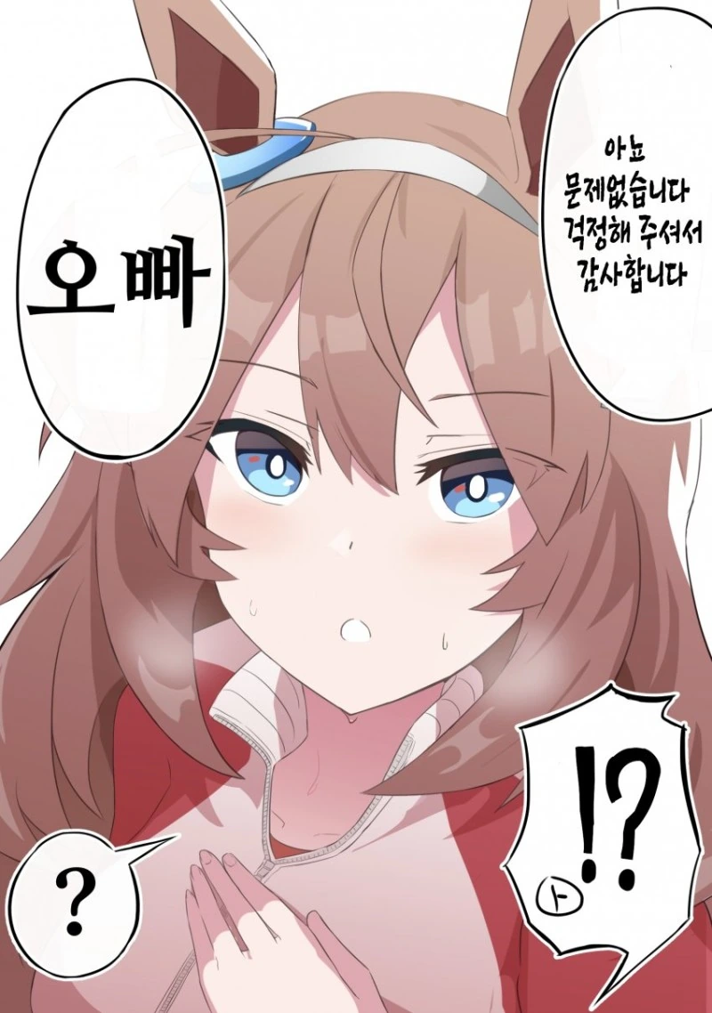 manga_2410278_002.webp