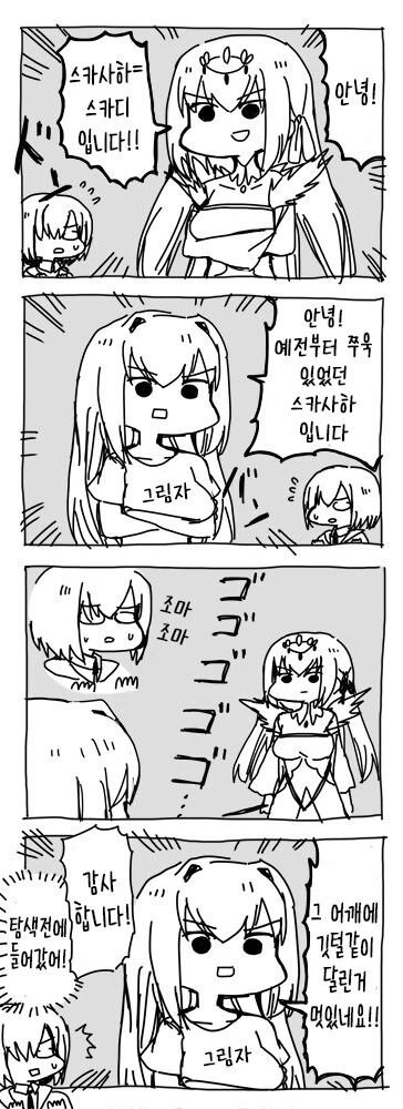 manga_2473673_002.webp