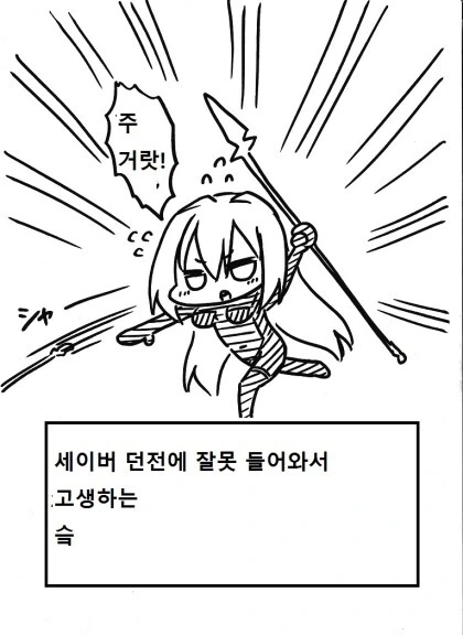 manga_2473673_004.webp
