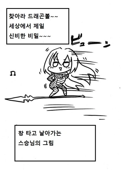 manga_2473673_005.webp