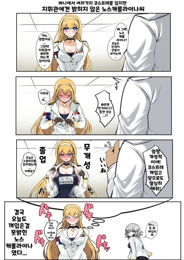manga_248259_001.webp
