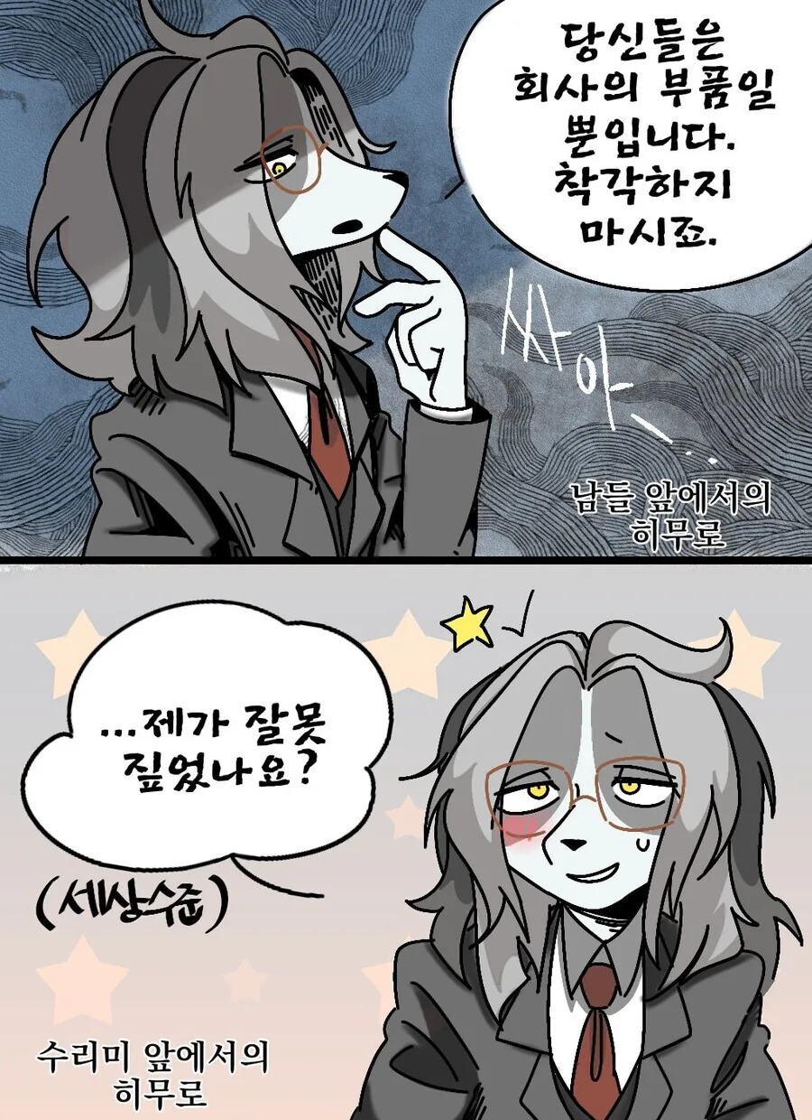 manga_2485055_001.webp