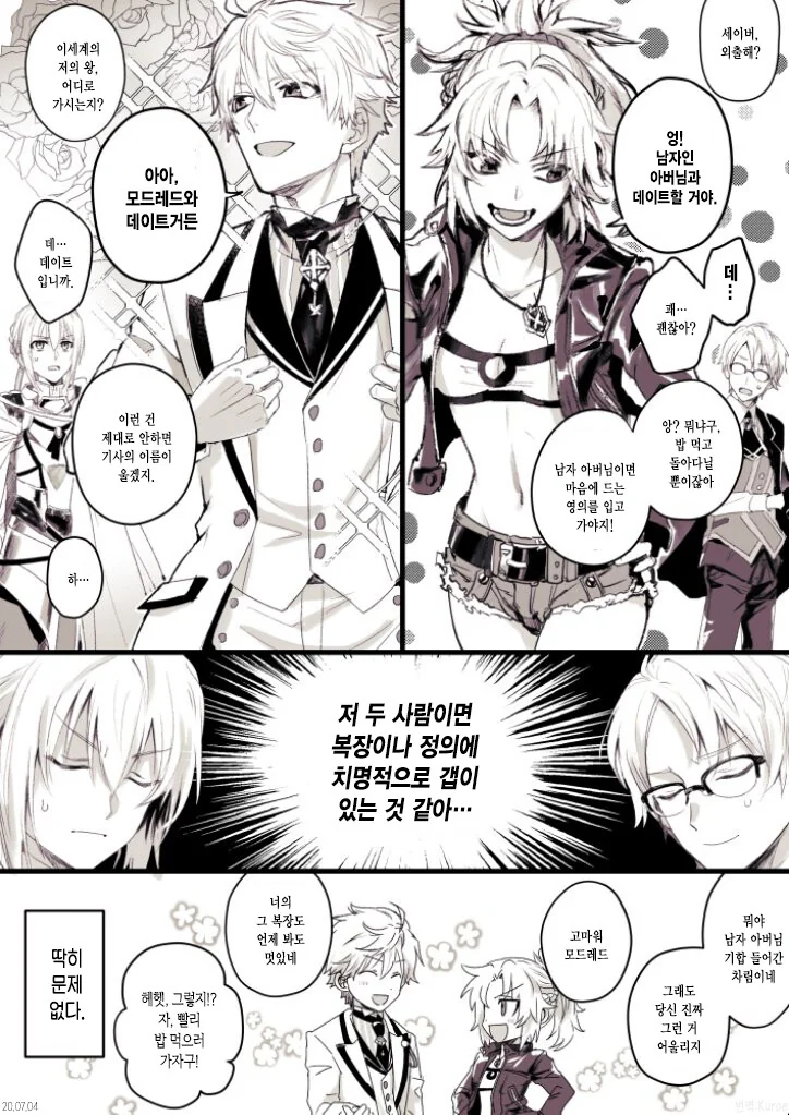 manga_2486977_001.webp