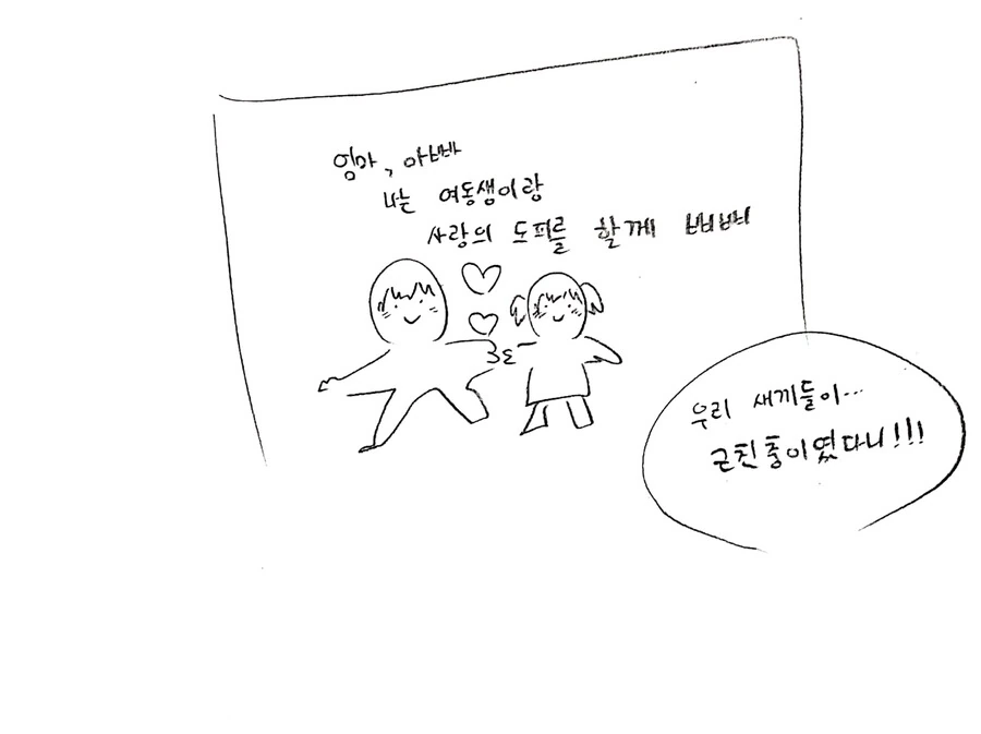 manga_2539668_002.webp