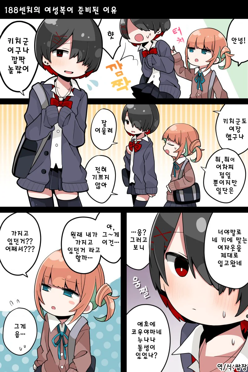 manga_267433_001.webp