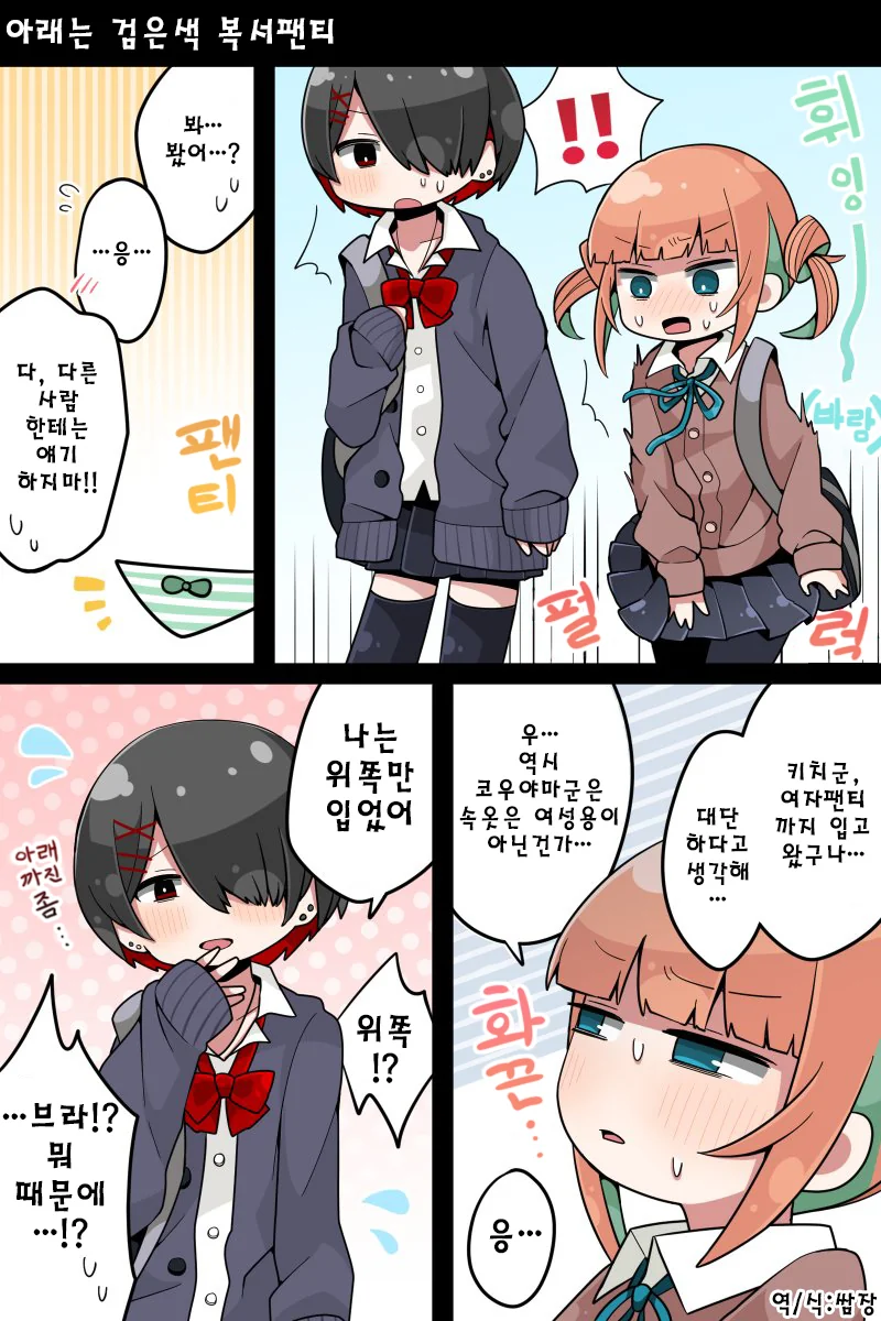 manga_267433_002.webp