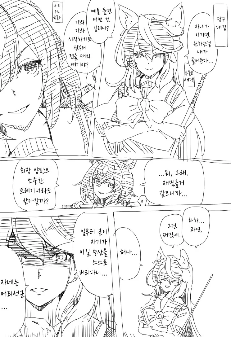 manga_2717683_001.webp