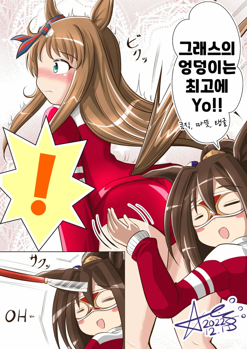 manga_2741884_001.webp