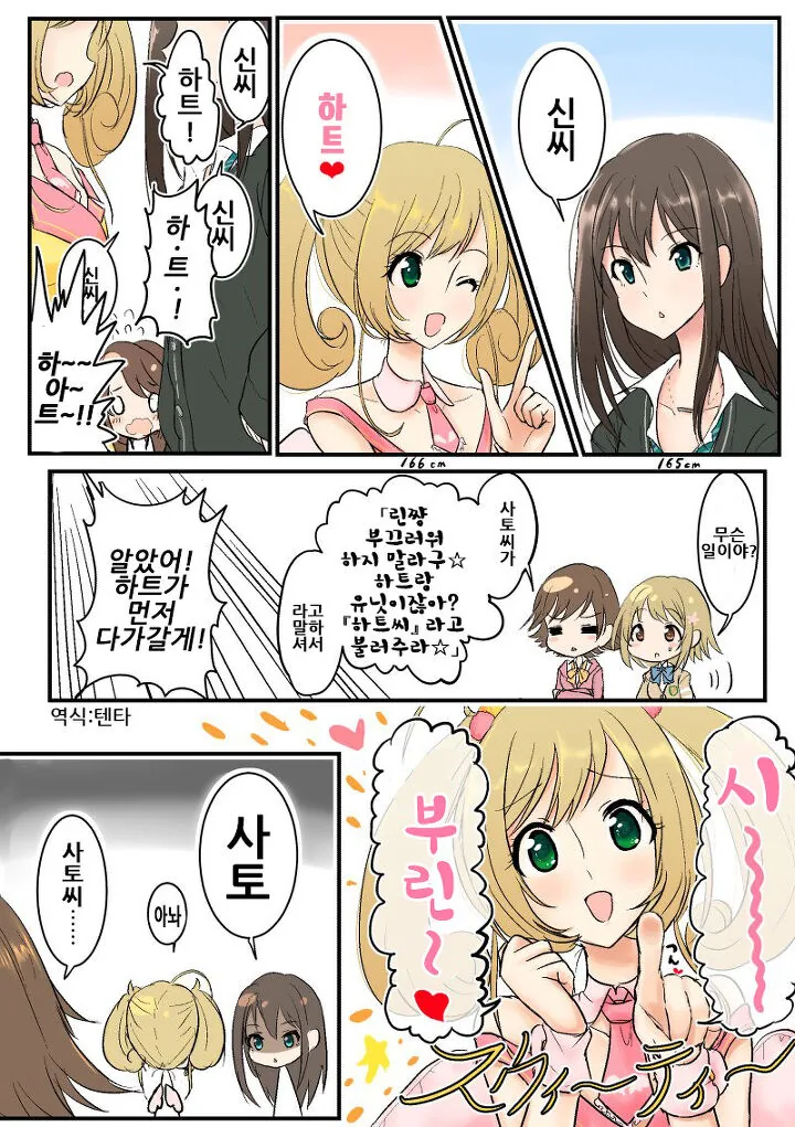 manga_282681_001.webp