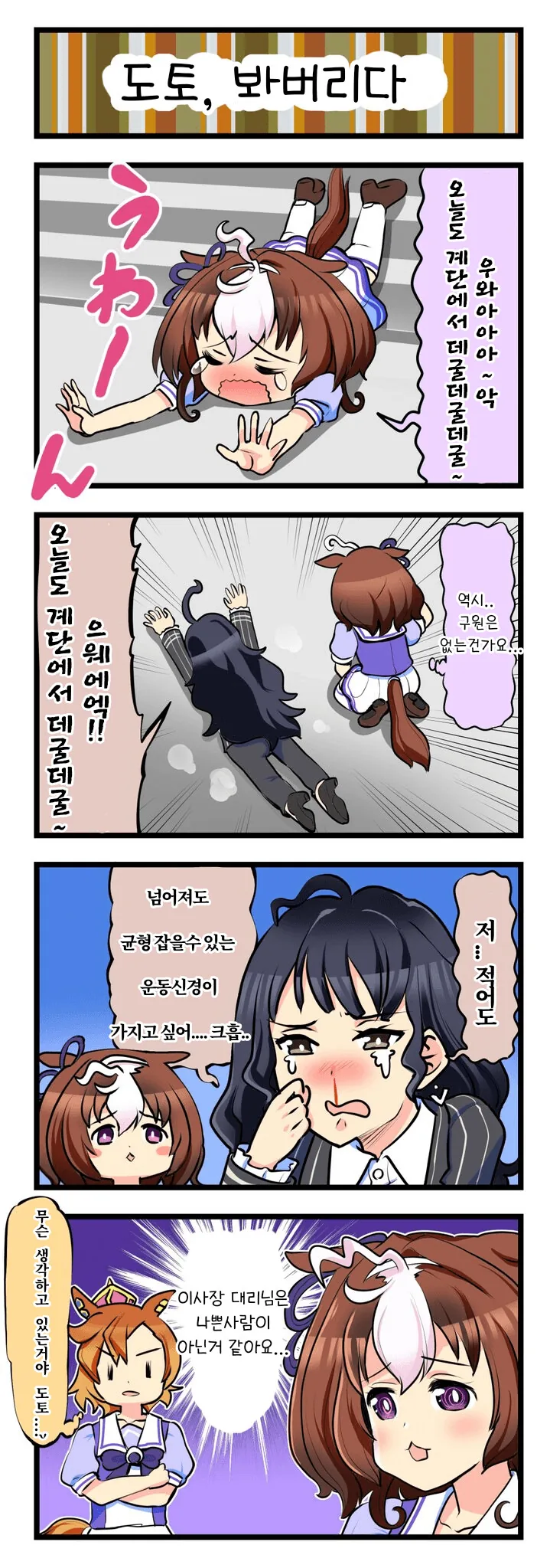 manga_2859073_001.webp