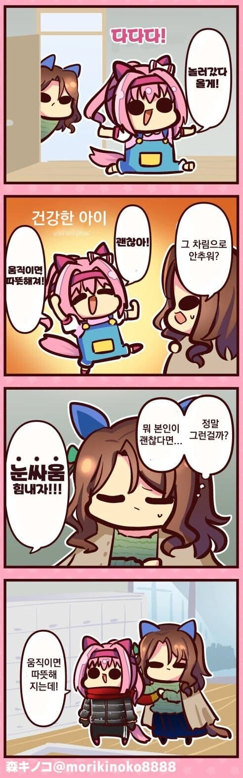 manga_2921331_002.webp